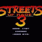 streets of rage 3 r000